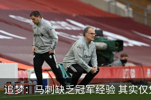 追梦：马刺缺乏冠军经验 其实仅凭这一点就能赢下系列赛